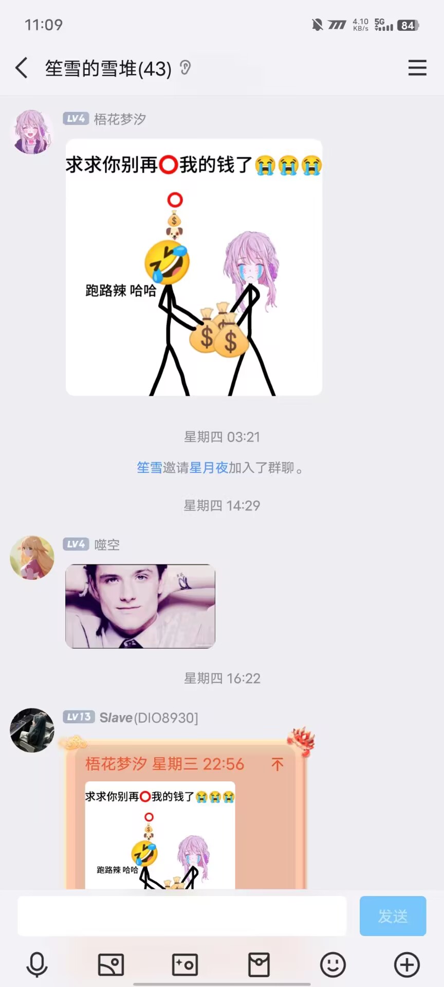 不回答质疑授权