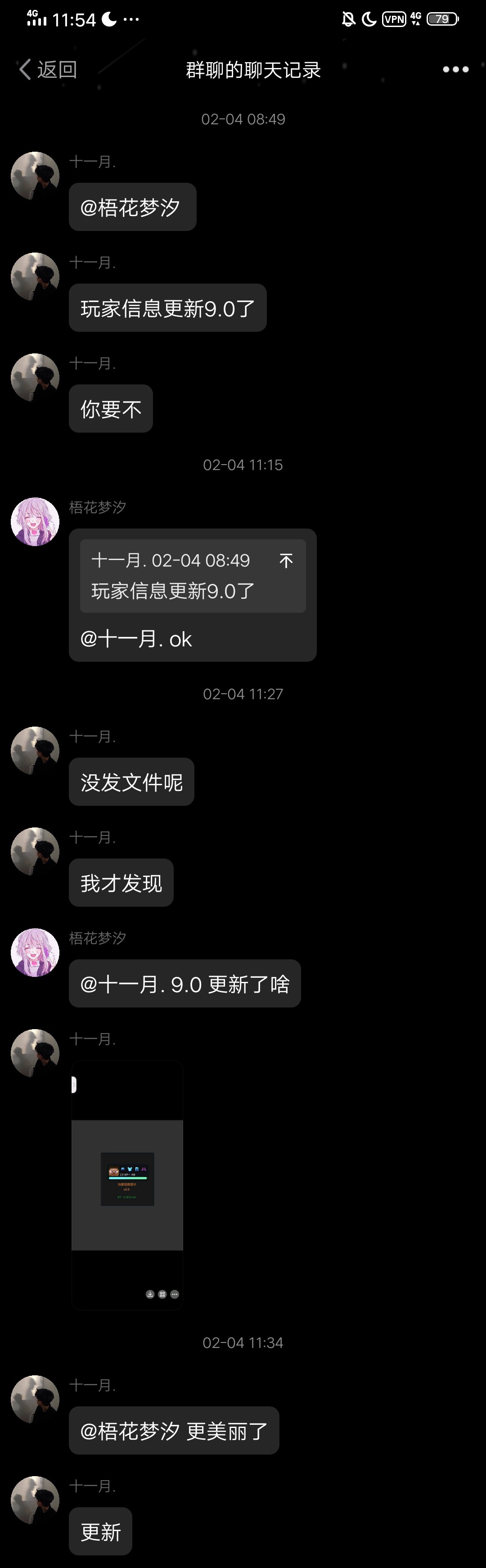 尝试获得外传资源2