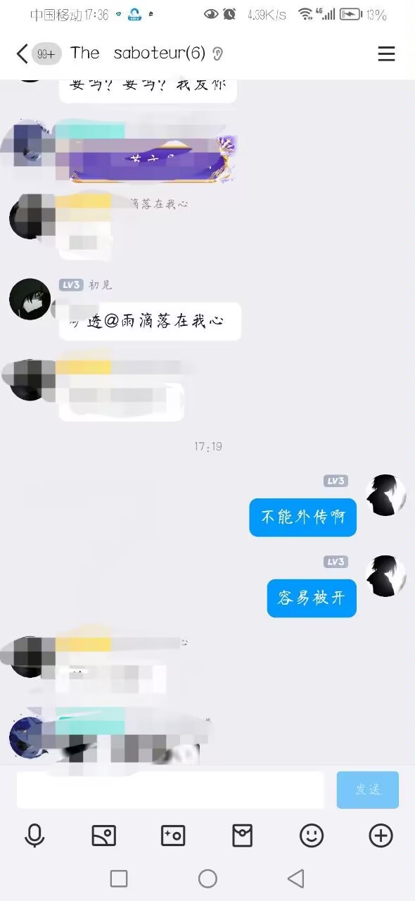 厉害的行为